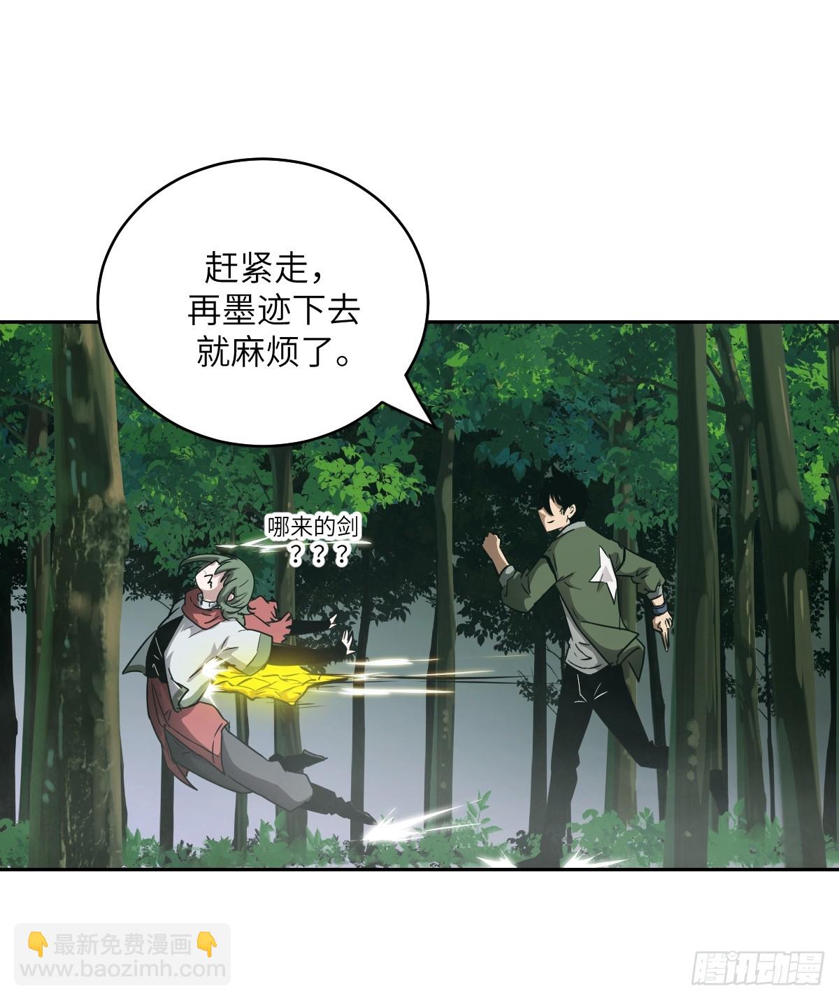 085 怪物的大餐(1/2)-第86话
