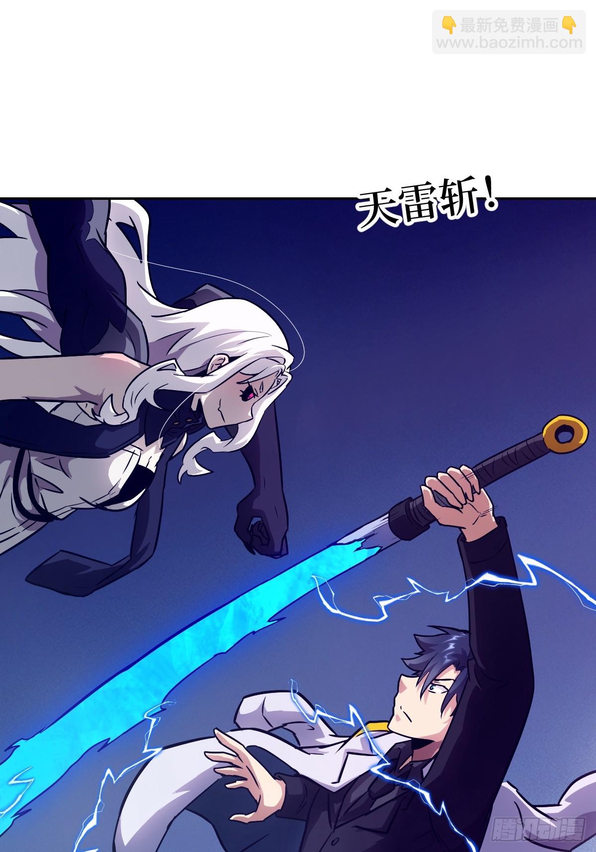 087 她是怪物？！(1/2)-第88话