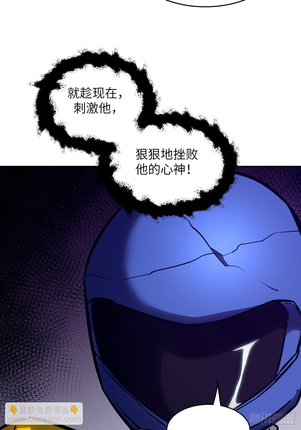 089 稚鱼的血(1/2)-第90话