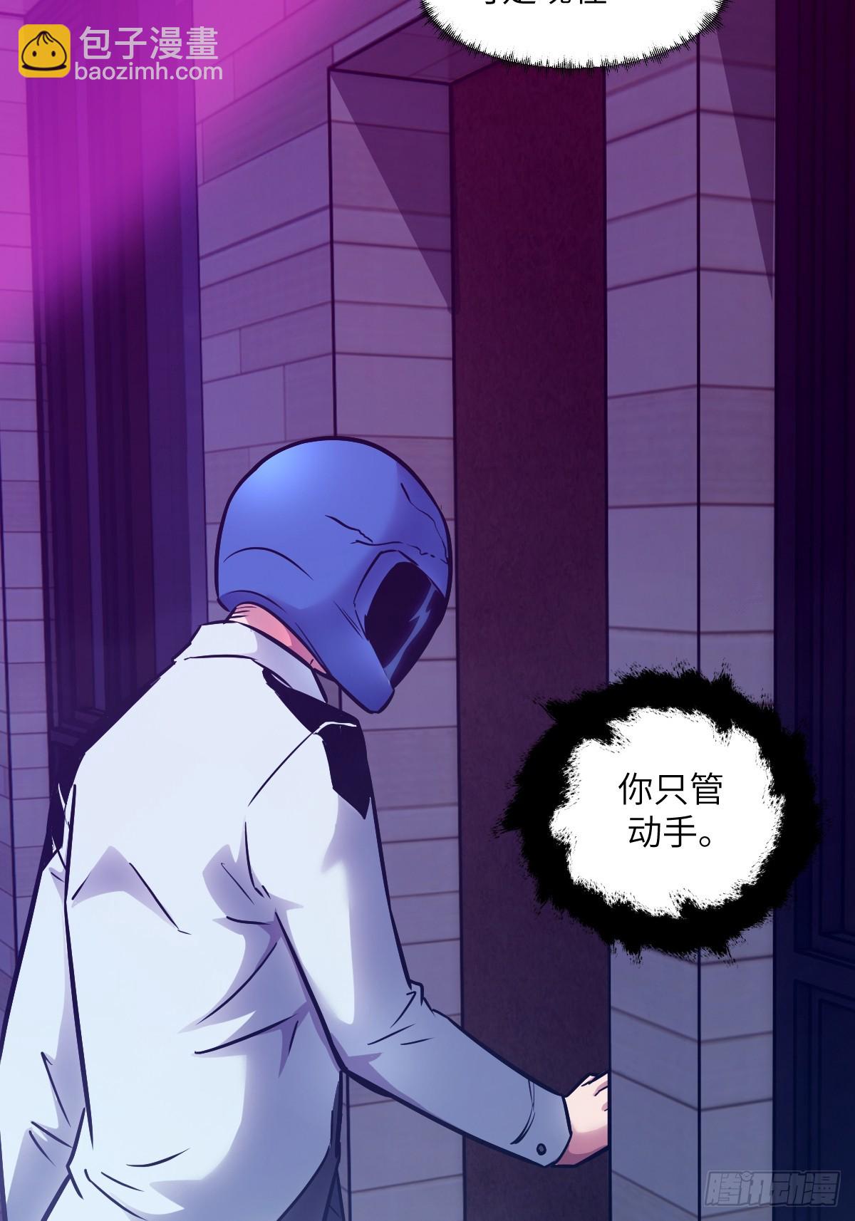 089 稚鱼的血(1/2)-第90话
