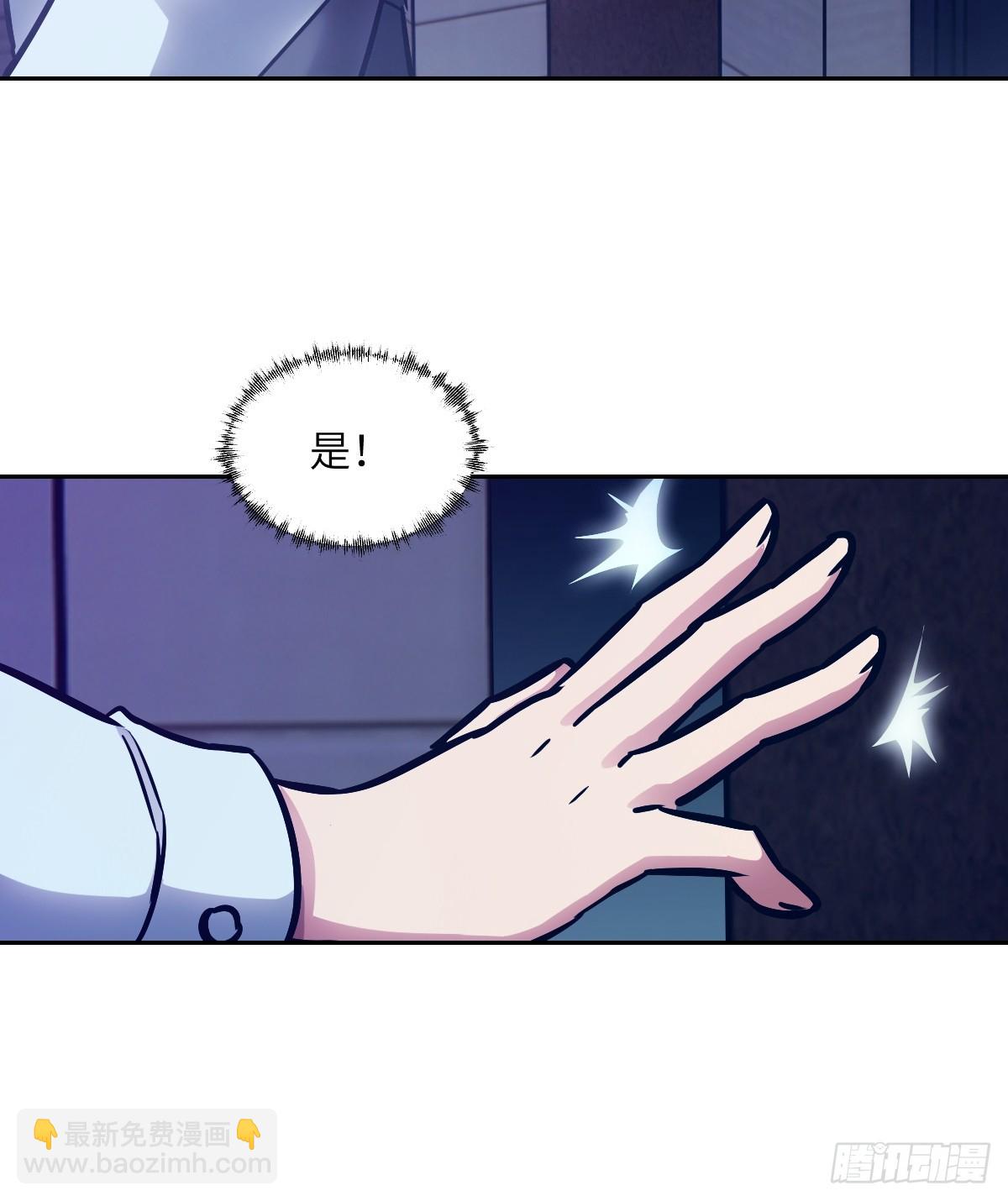 089 稚鱼的血(1/2)-第90话