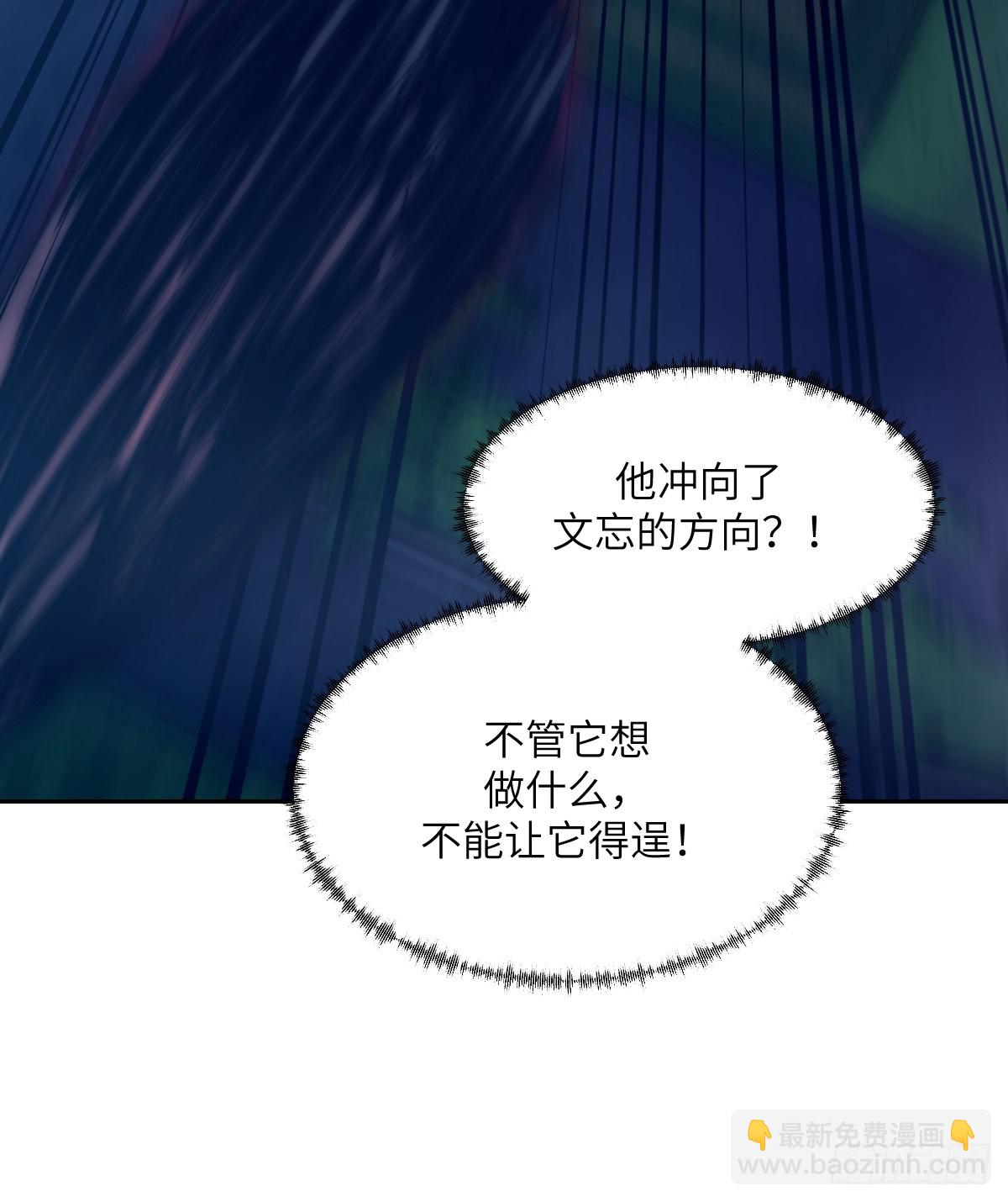 091五星超凡？！(1/2)-第92话