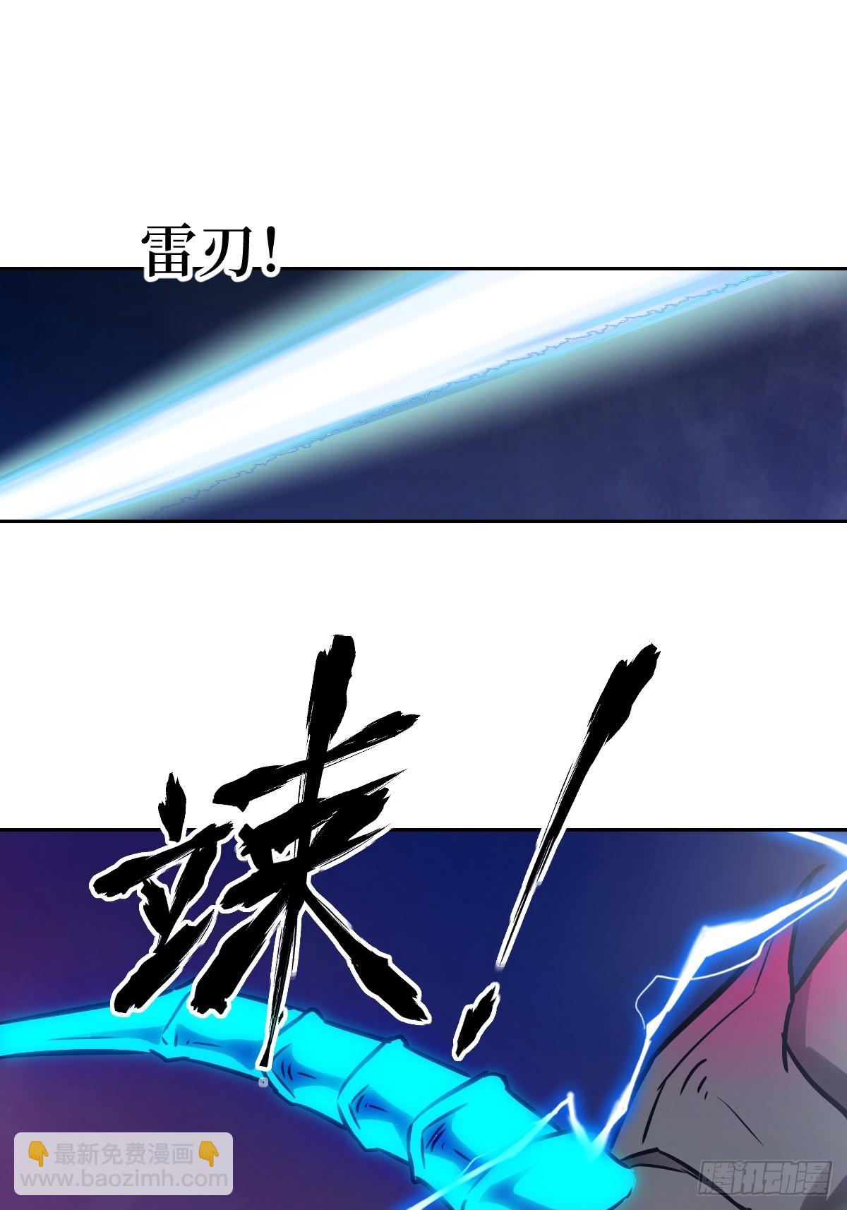 091五星超凡？！(1/2)-第92话