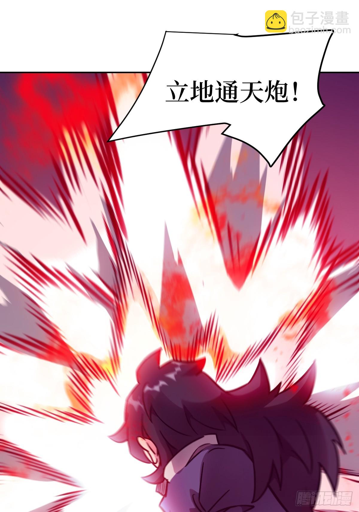 091五星超凡？！(1/2)-第92话