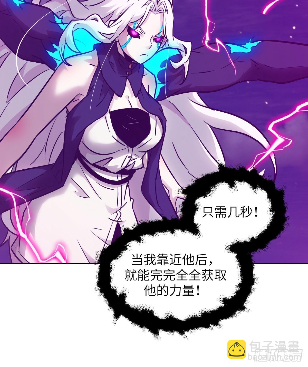 091五星超凡？！(1/2)-第92话