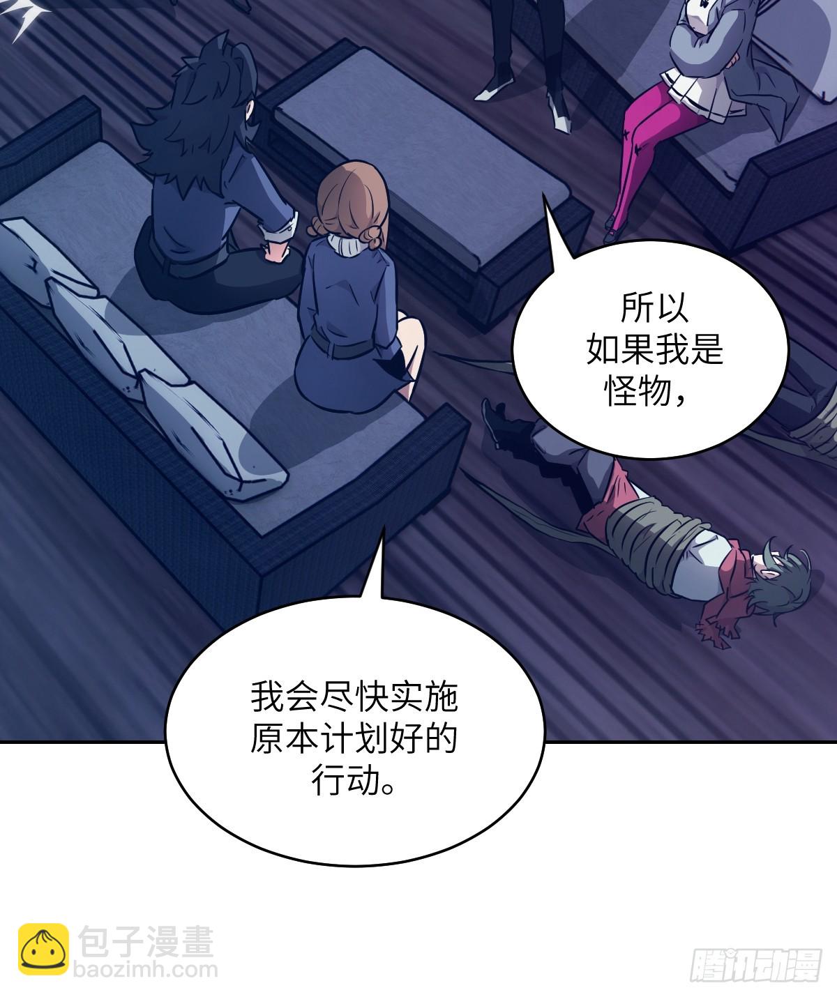 093 妈妈(1/2)-第94话