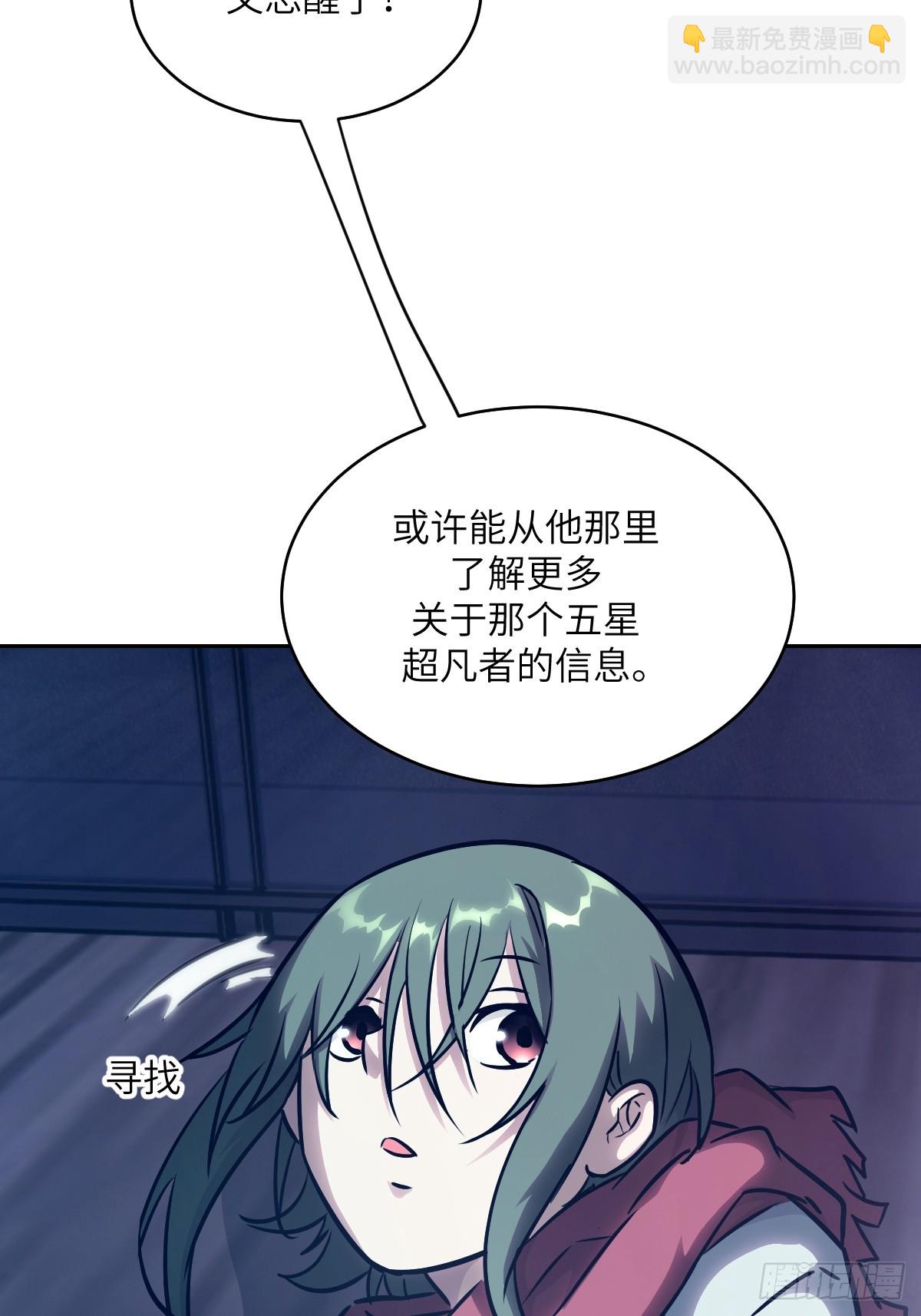 093 妈妈(1/2)-第94话