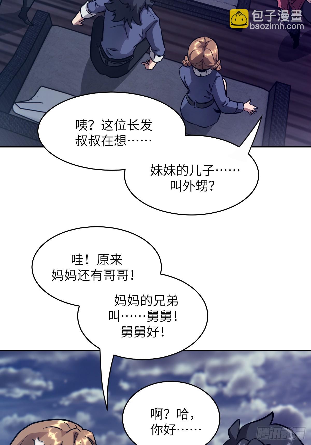093 妈妈(1/2)-第94话