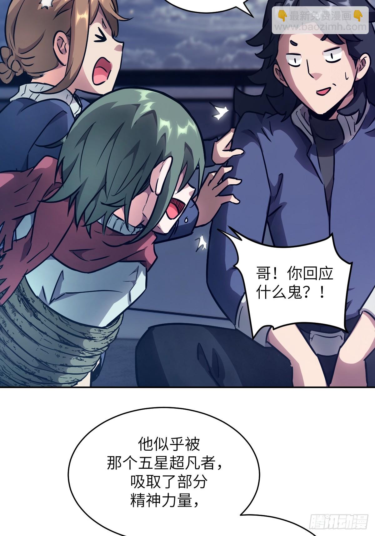 093 妈妈(1/2)-第94话