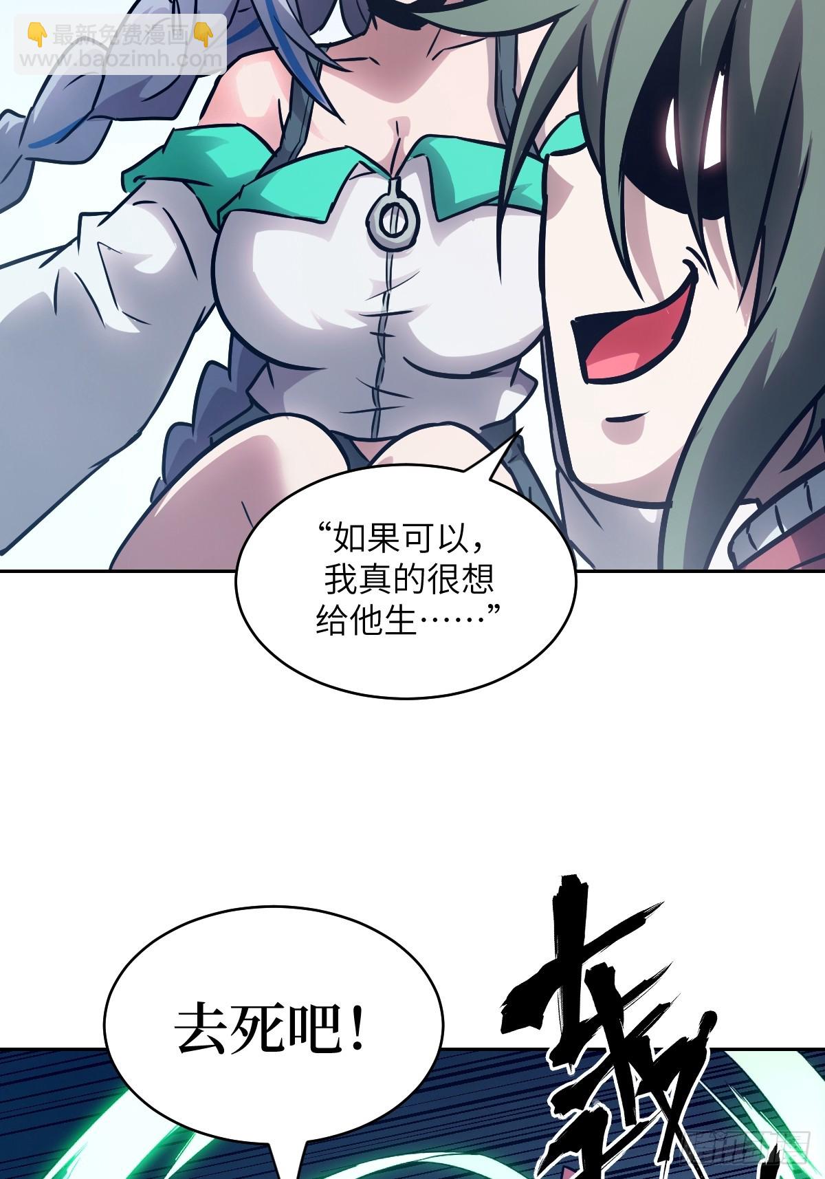 093 妈妈(1/2)-第94话