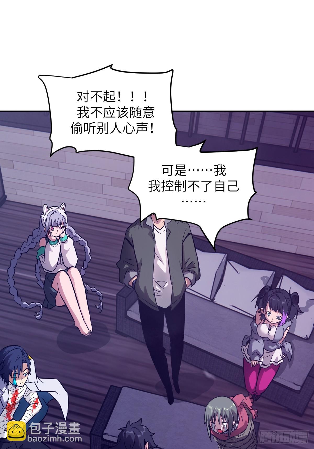 093 妈妈(1/2)-第94话
