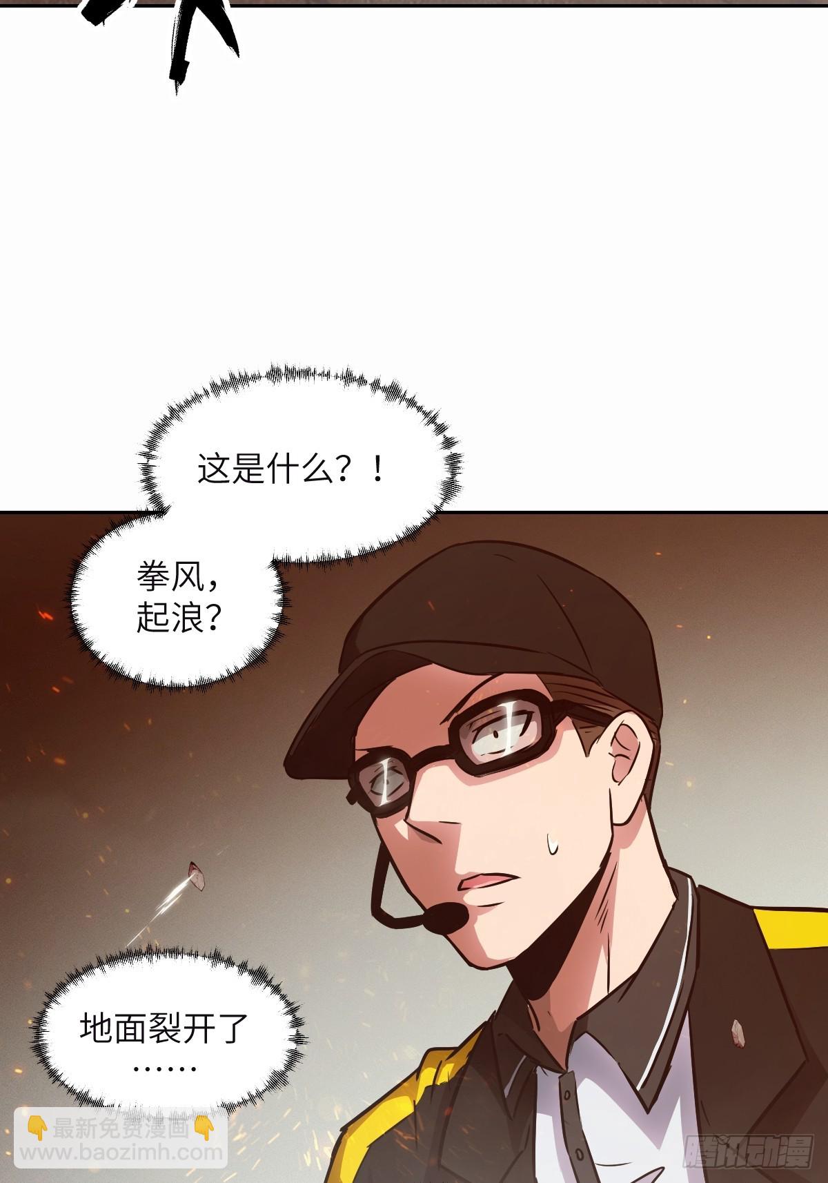 095 我们不一样(1/2)-第96话
