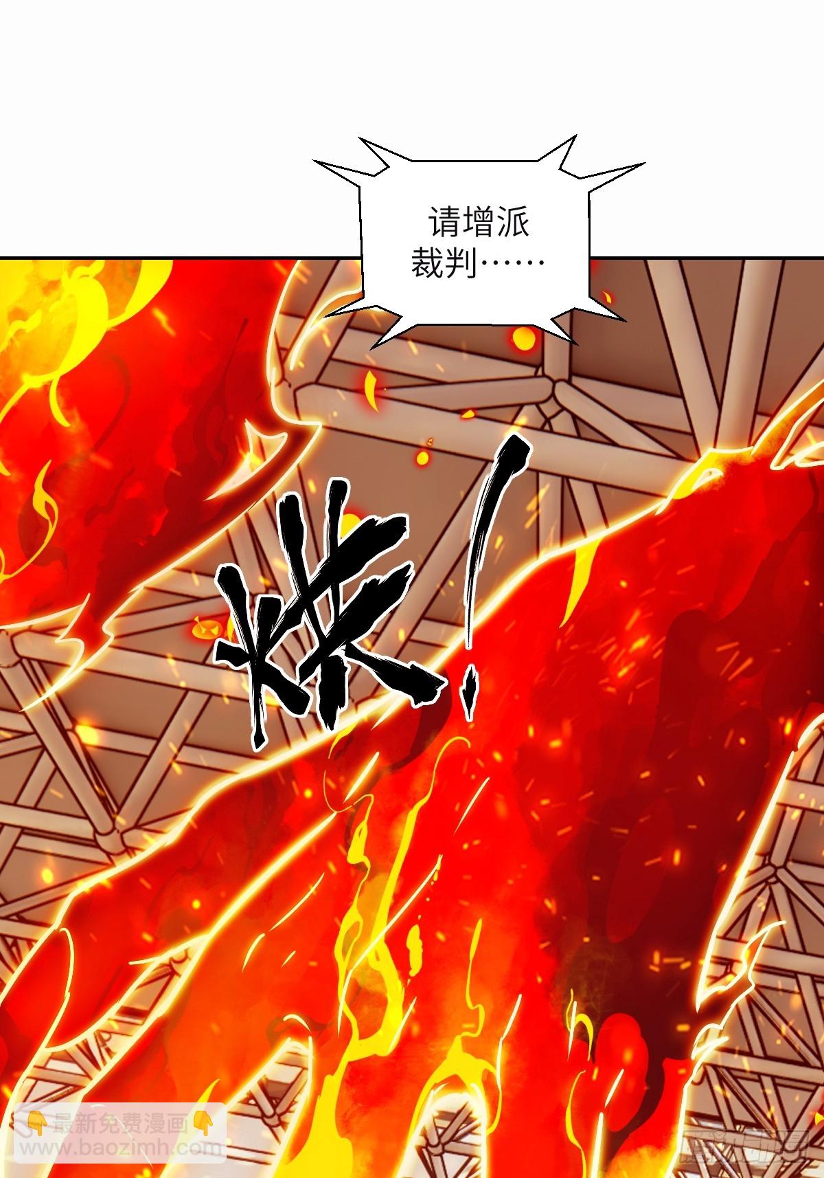 095 我们不一样(1/2)-第96话