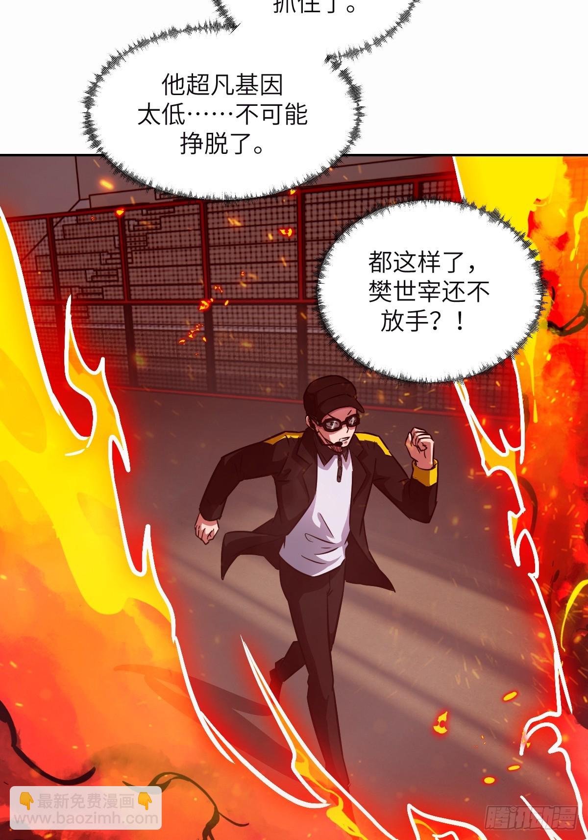 095 我们不一样(1/2)-第96话