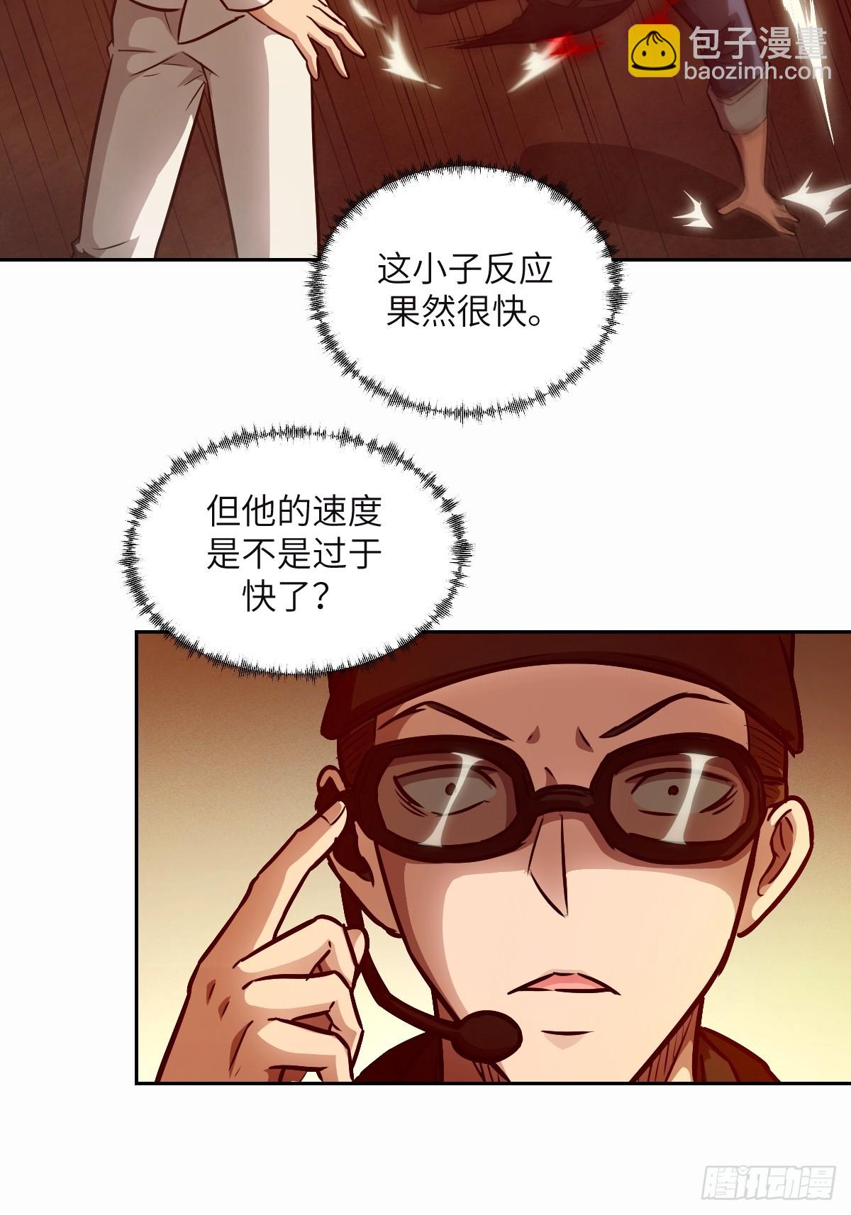 095 我们不一样(1/2)-第96话