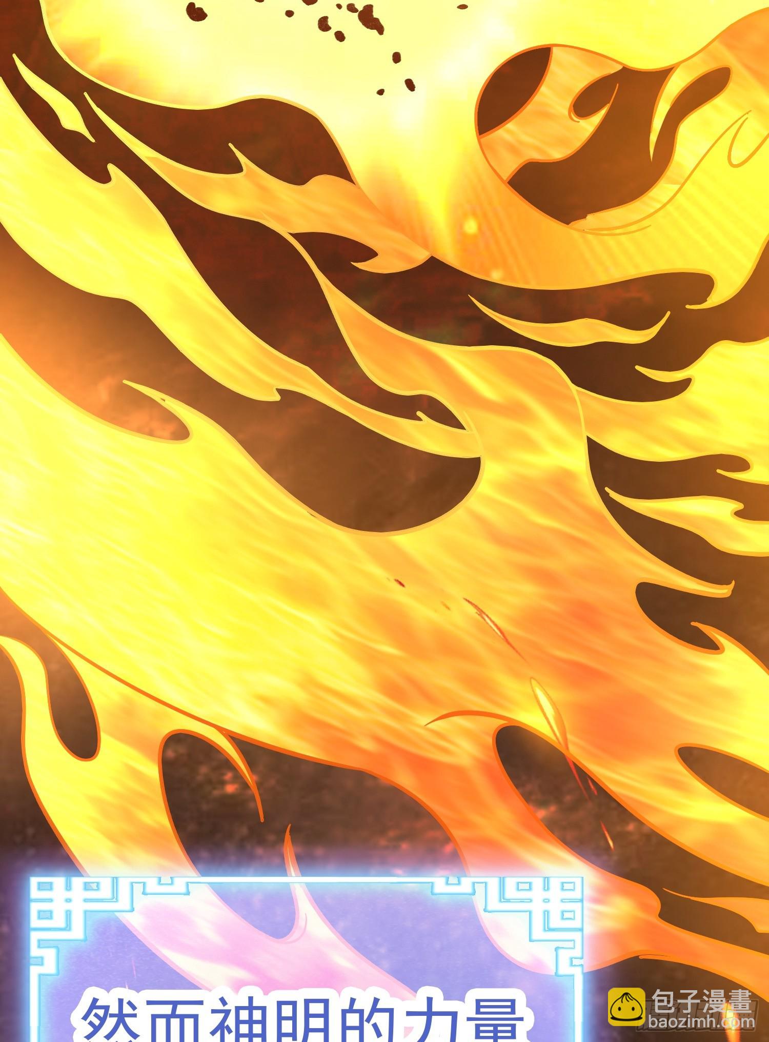 第1话 炉鼎说炸就炸(1/3)-第2话