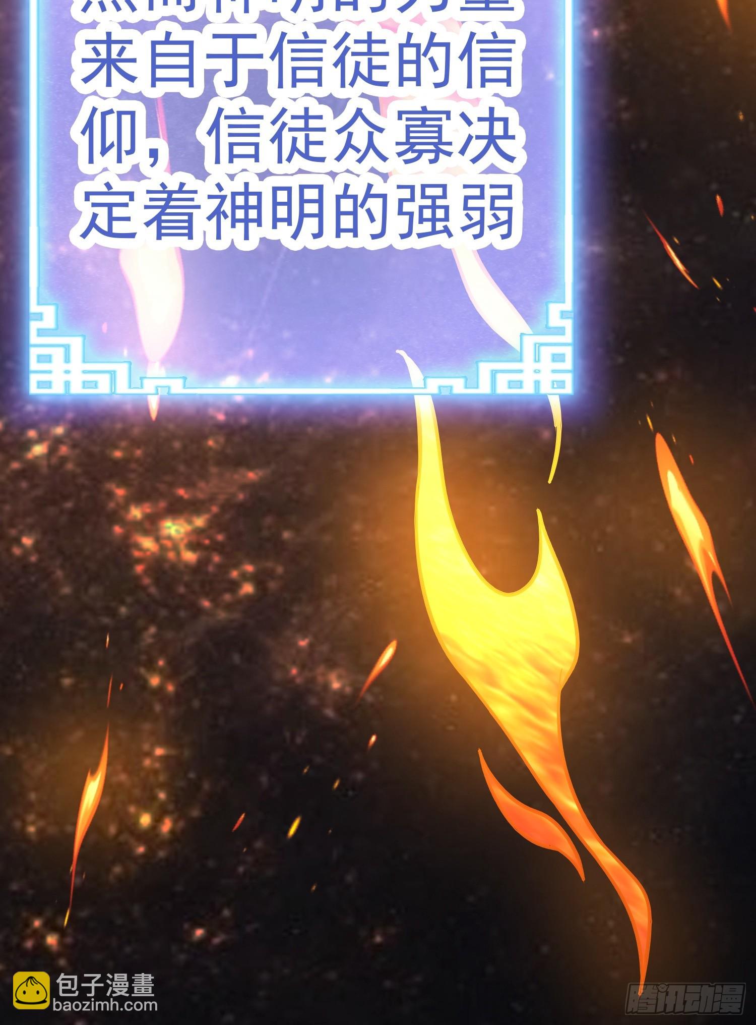第1话 炉鼎说炸就炸(1/3)-第2话