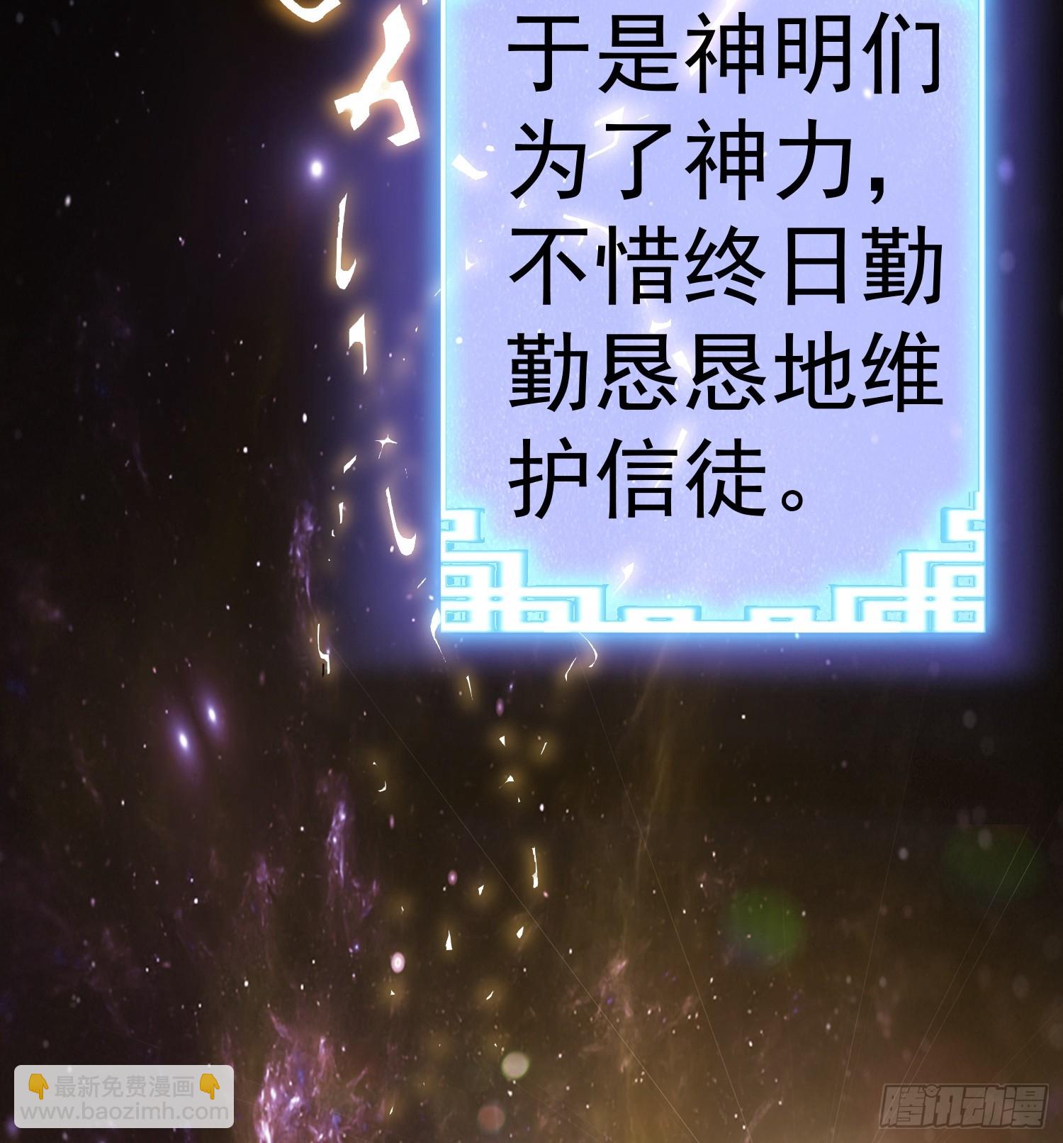第1话 炉鼎说炸就炸(1/3)-第2话