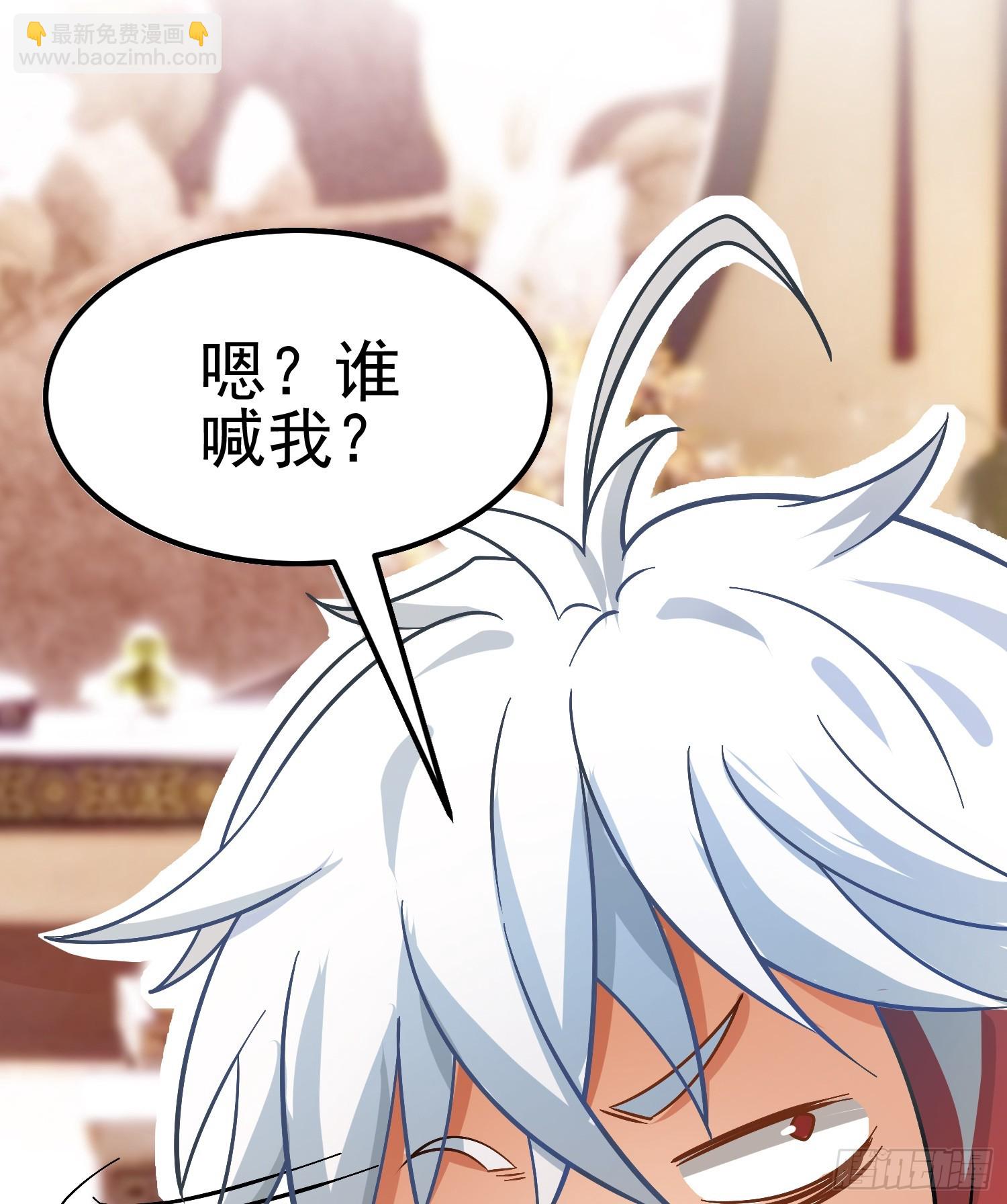 第1话 炉鼎说炸就炸(1/3)-第2话