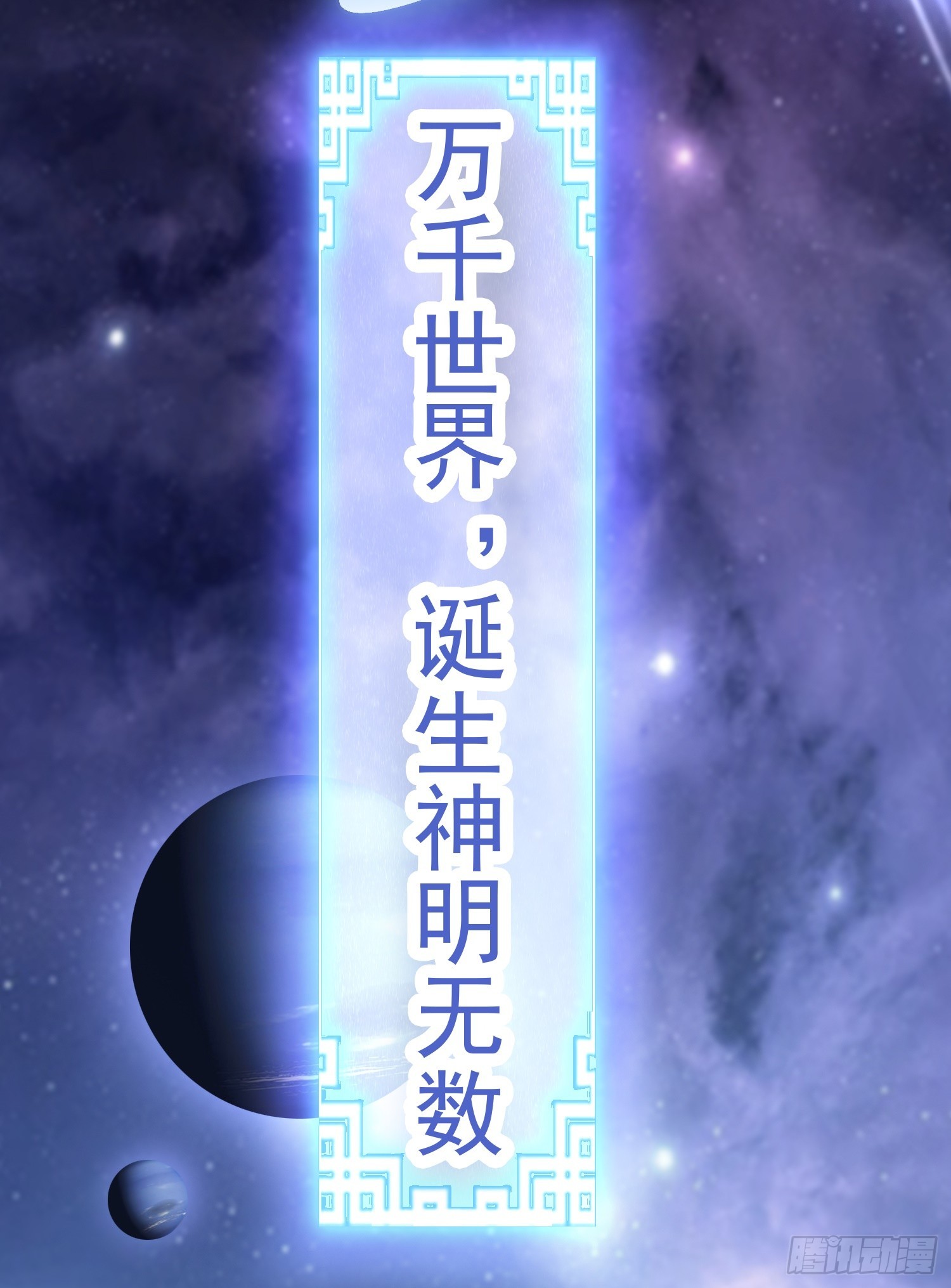 第1话 炉鼎说炸就炸(1/3)-第2话