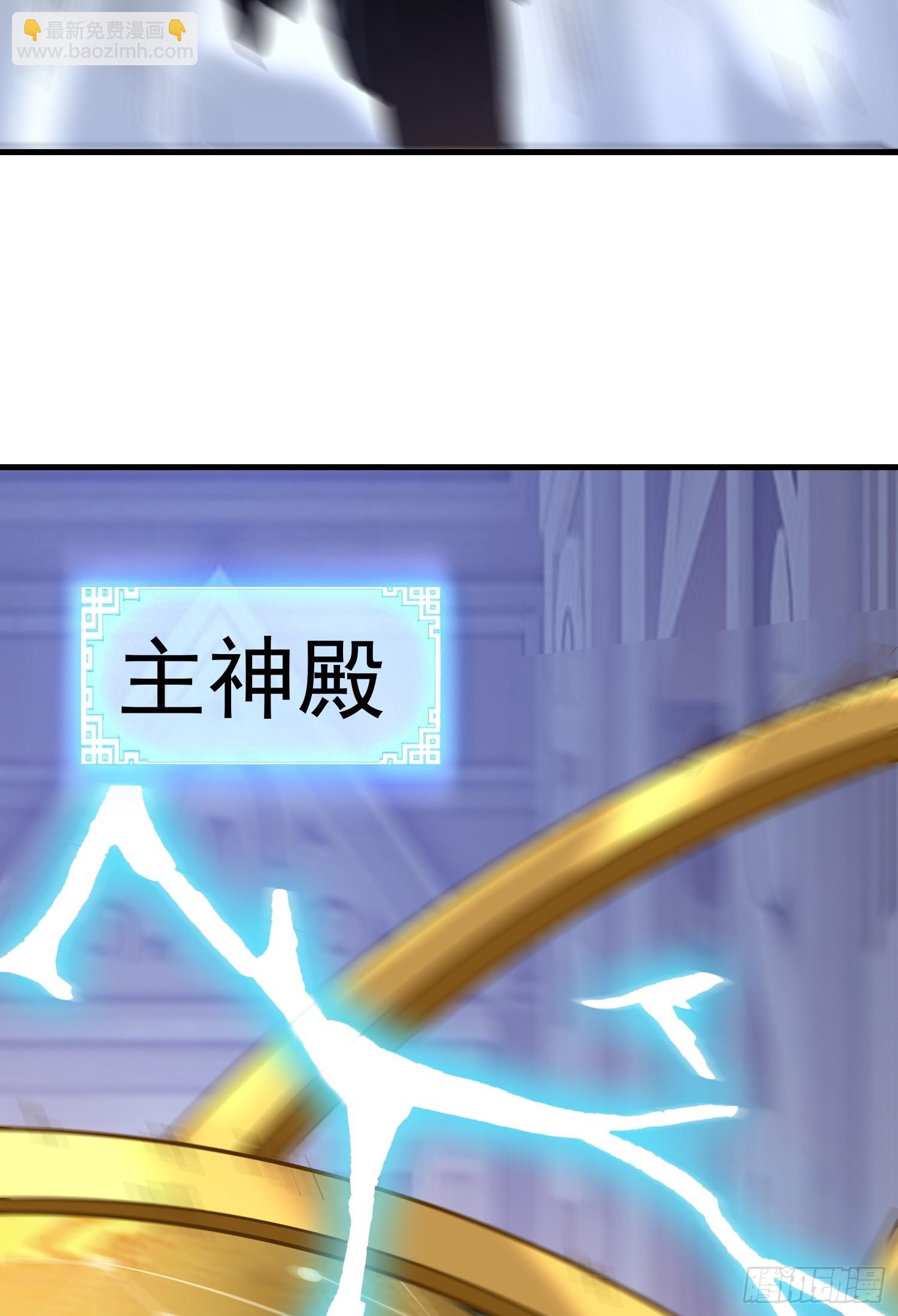 第1话 炉鼎说炸就炸(1/3)-第2话