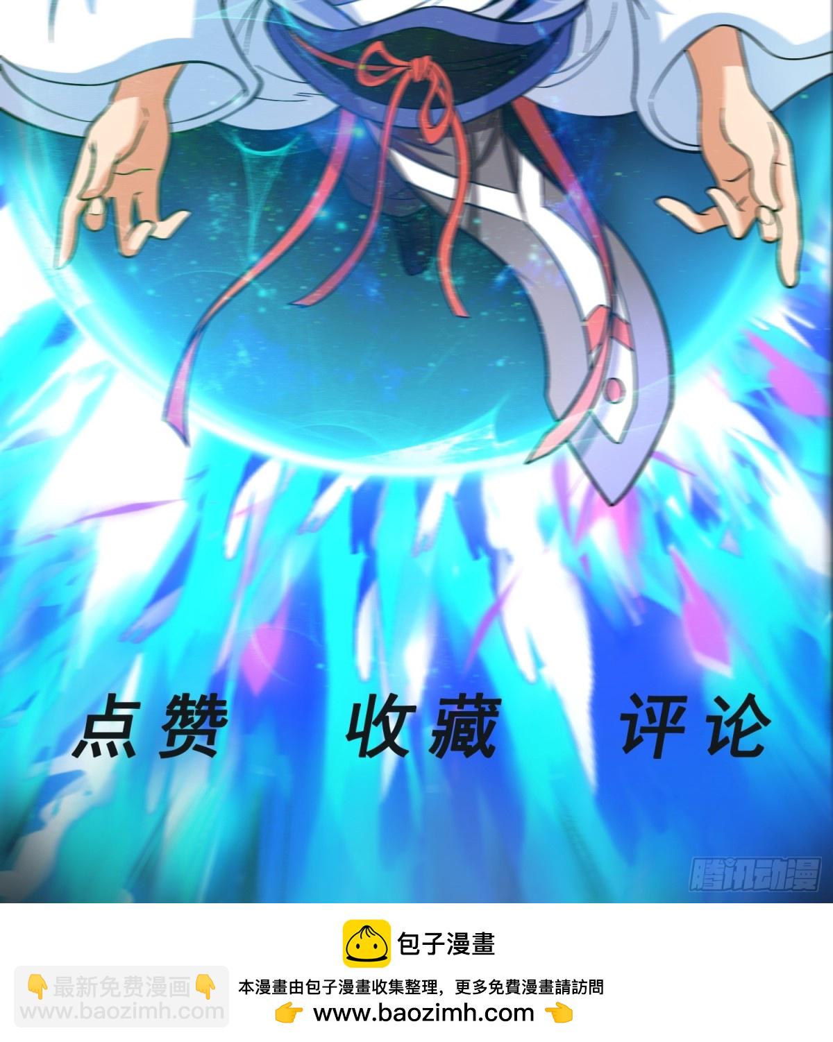 第98话 宝葫芦是你吗！？-第100话