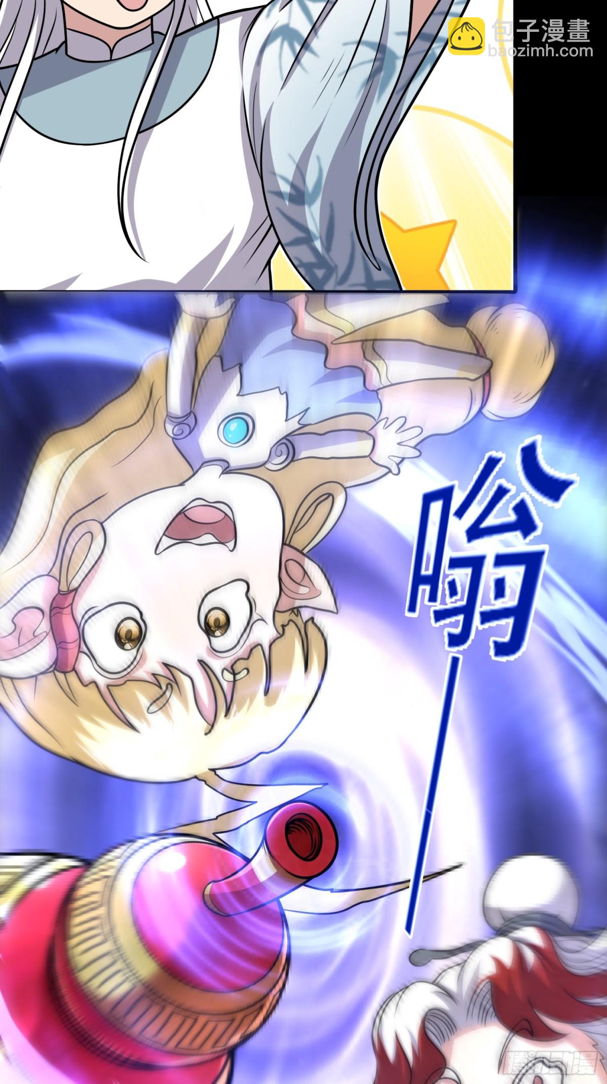 第98话 宝葫芦是你吗！？-第100话