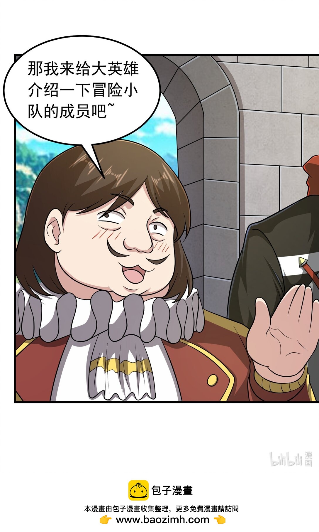 第102话 当晚就同居了？！-第104话