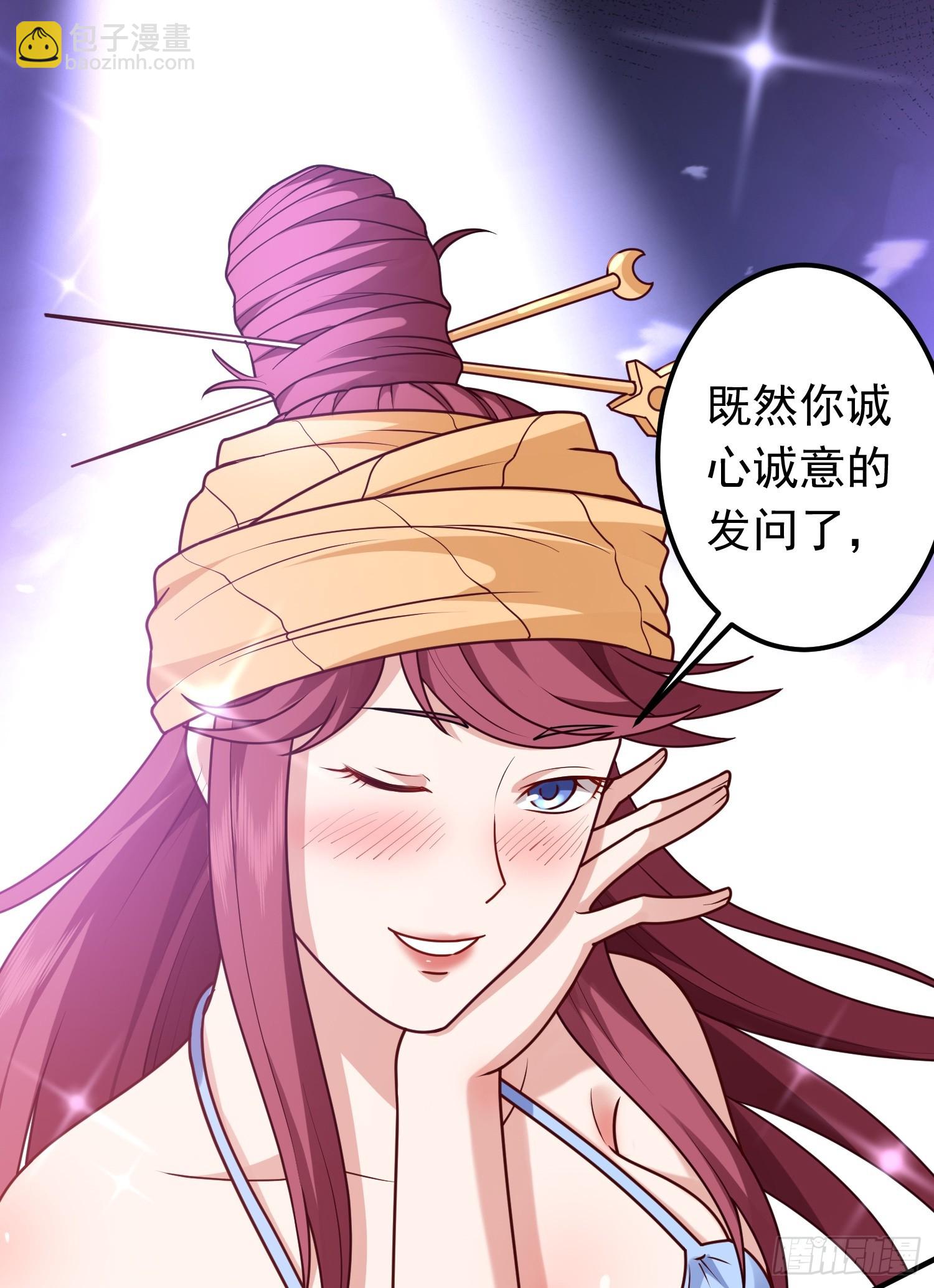 第11话 有间客栈(1/2)-第12话