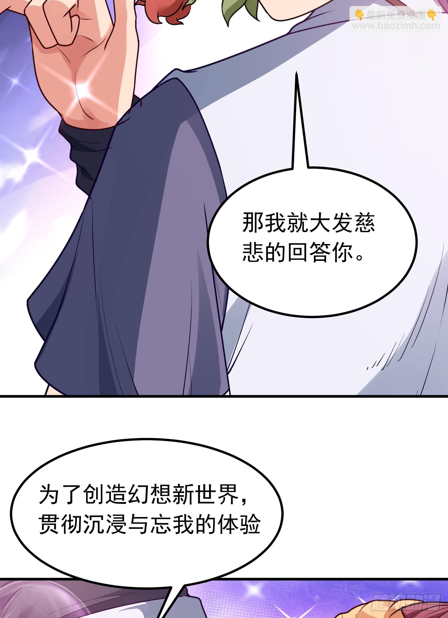第11话 有间客栈(1/2)-第12话
