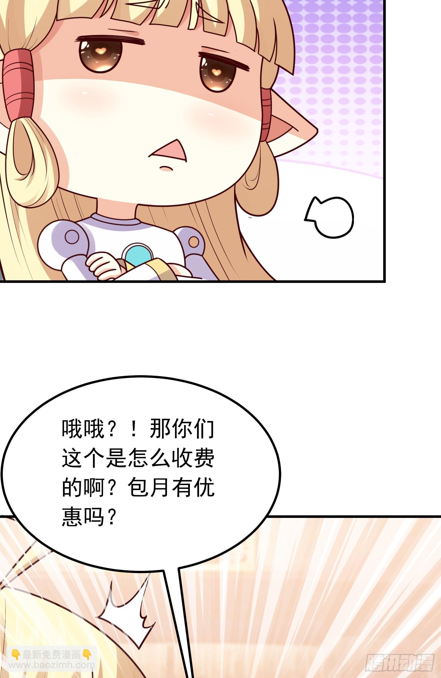 第11话 有间客栈(1/2)-第12话