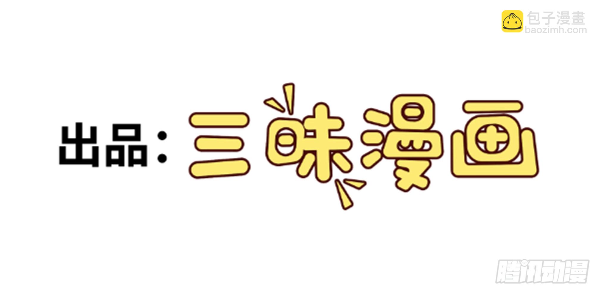 第11话 有间客栈(1/2)-第12话