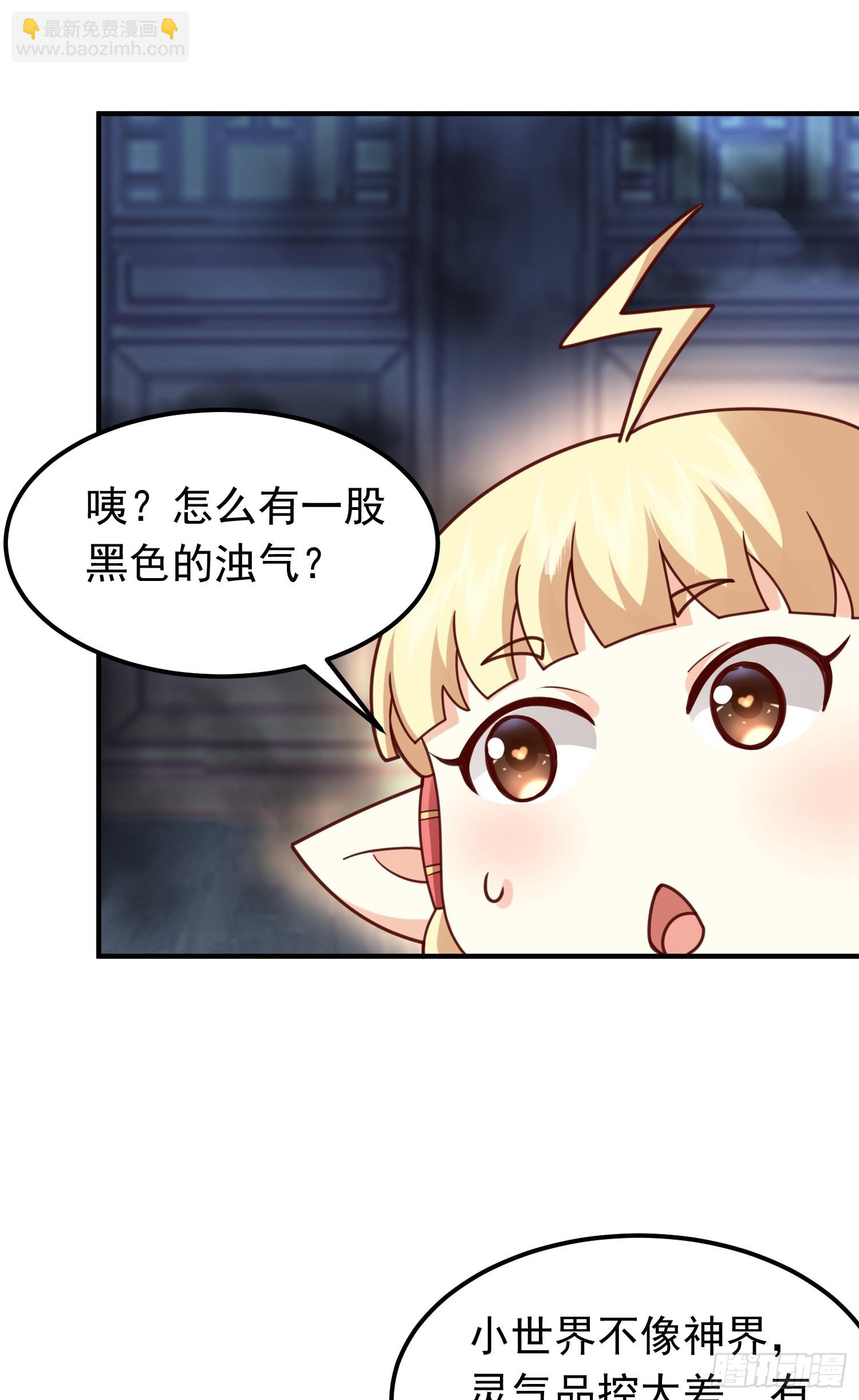 第11话 有间客栈(1/2)-第12话