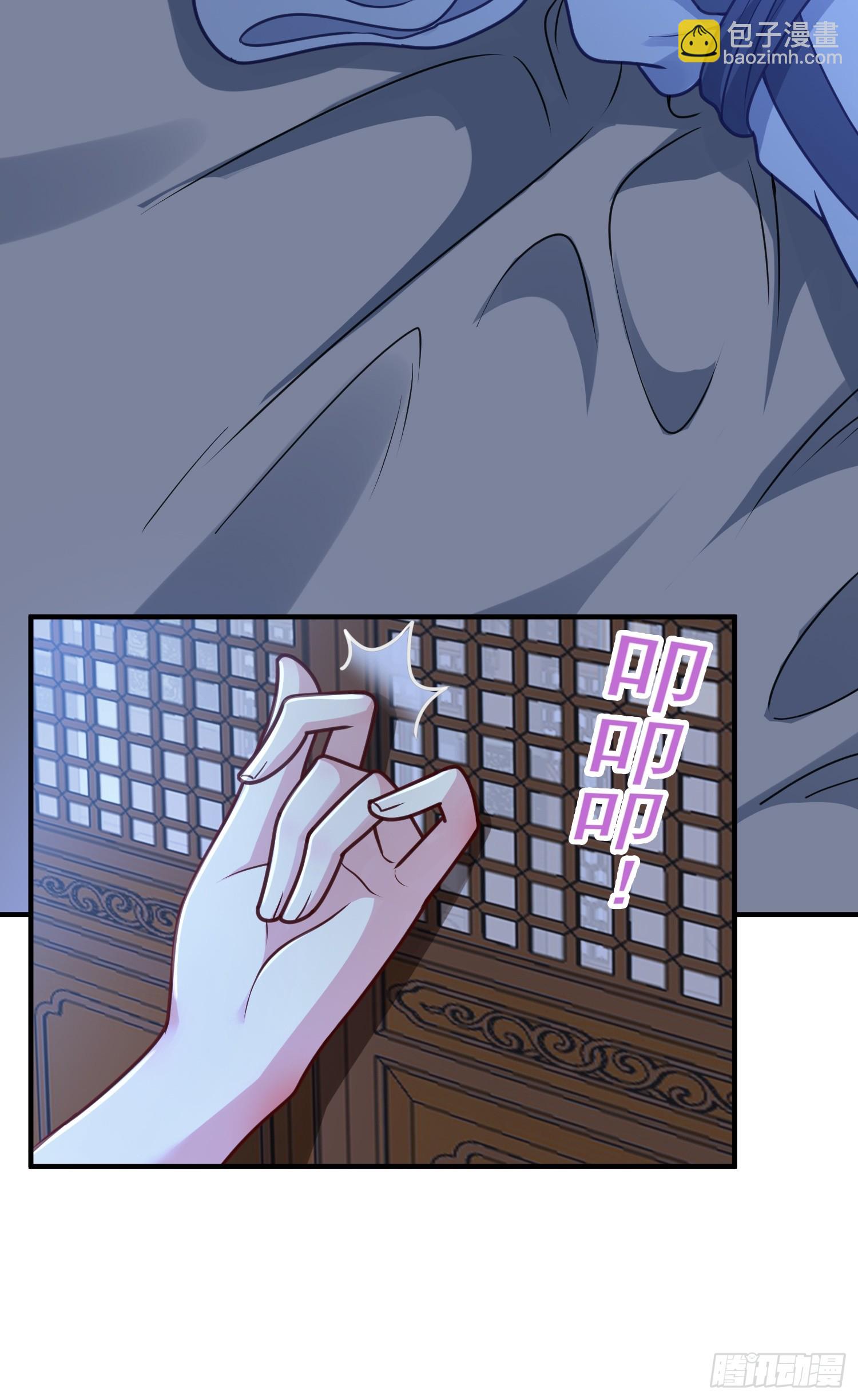 第11话 有间客栈(1/2)-第12话