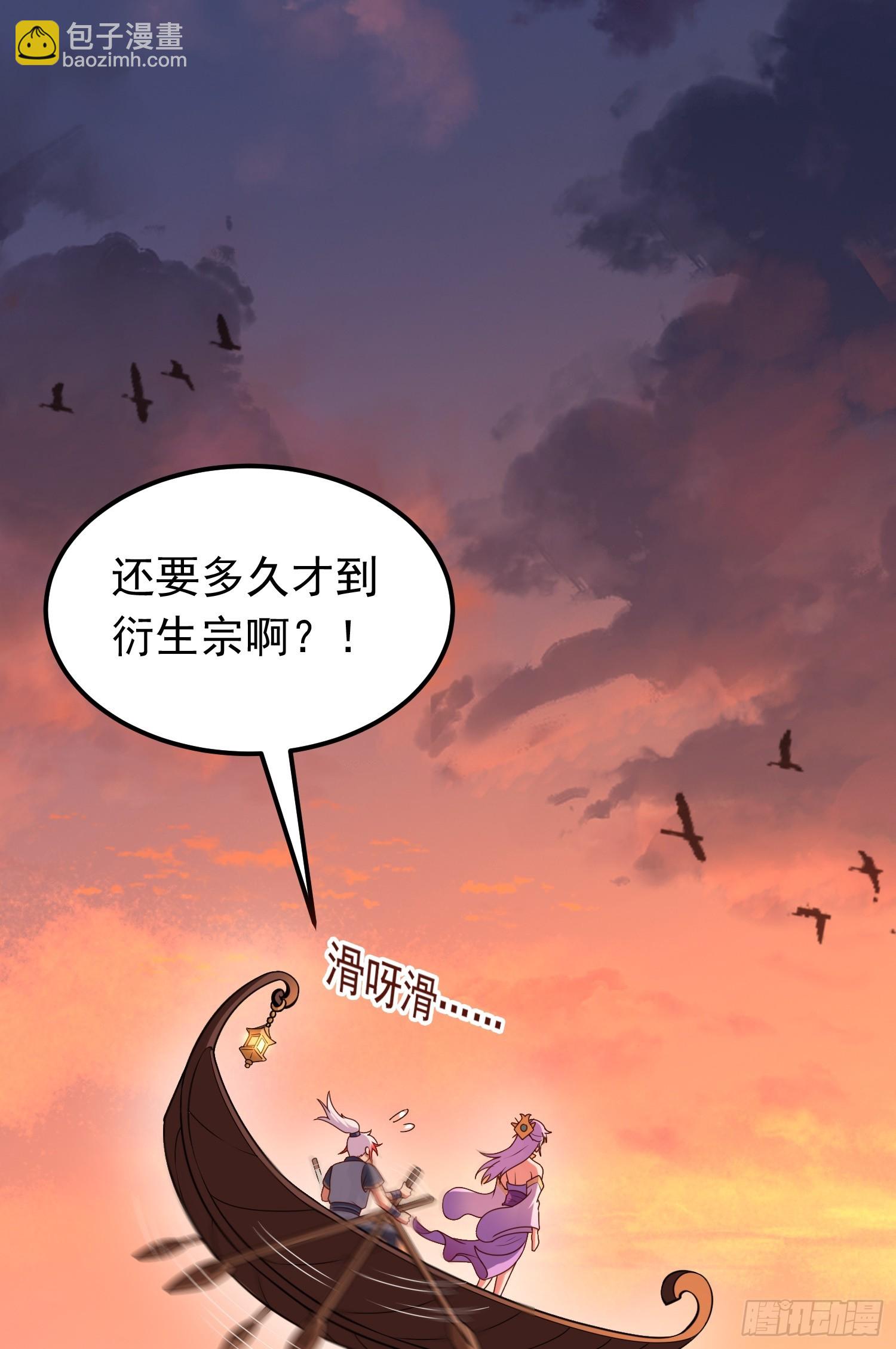 第11话 有间客栈(1/2)-第12话