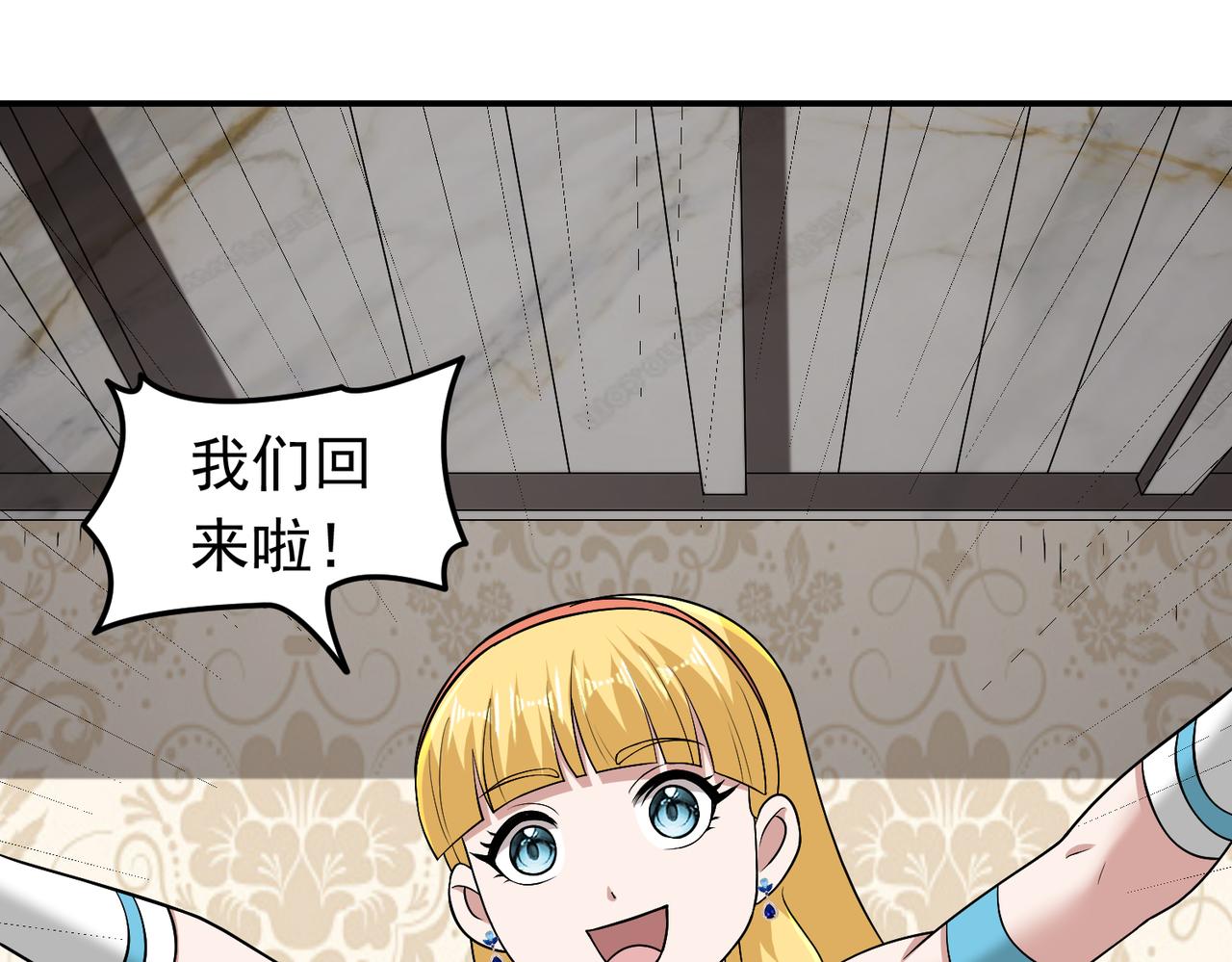 第108话  回城(1/2)-第110话