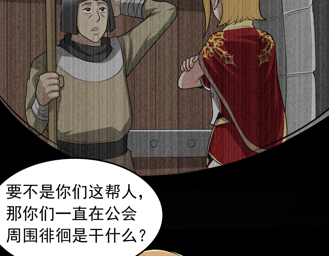 第110话 好运降临(1/2)-第112话