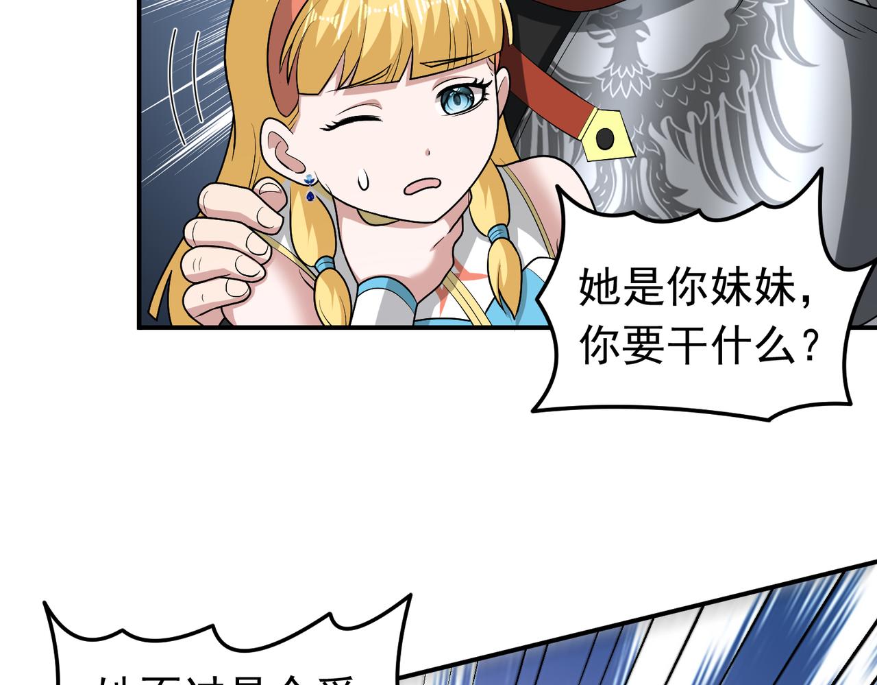 第114话  洛阡陌再现~(1/2)-第116话