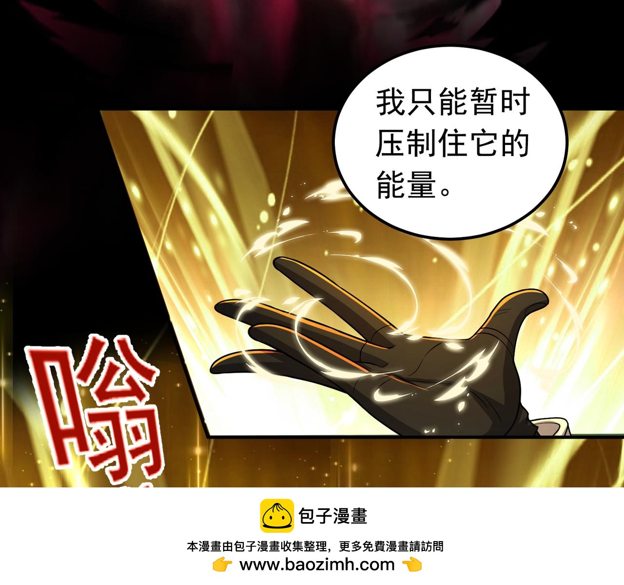 第114话  洛阡陌再现~(1/2)-第116话