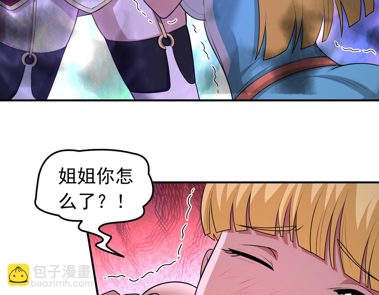 第114话  洛阡陌再现~(1/2)-第116话