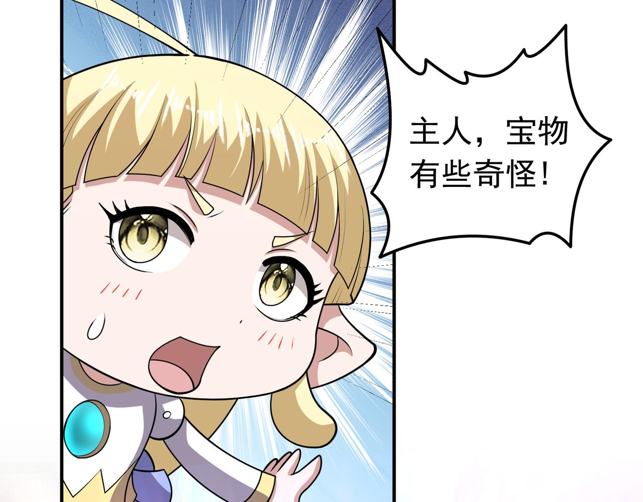第114话  洛阡陌再现~(1/2)-第116话