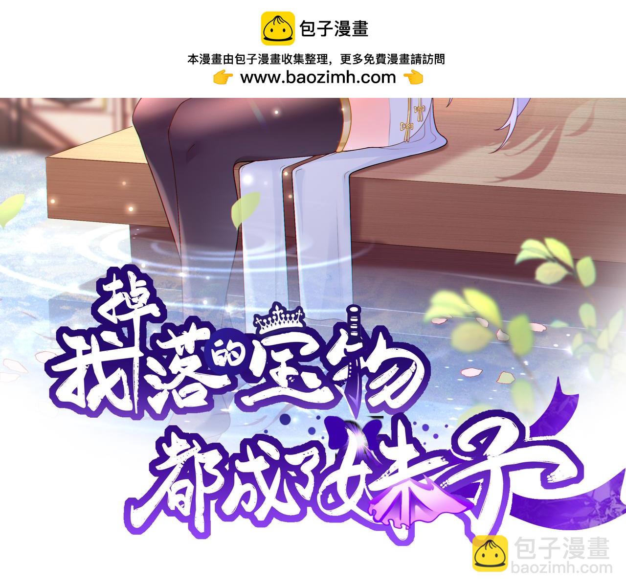 第116话 一触即发(1/2)-第118话