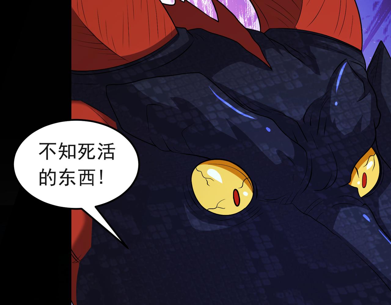 第116话 一触即发(1/2)-第118话