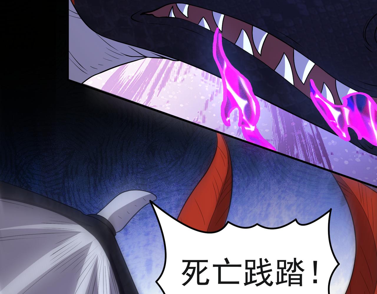 第116话 一触即发(1/2)-第118话