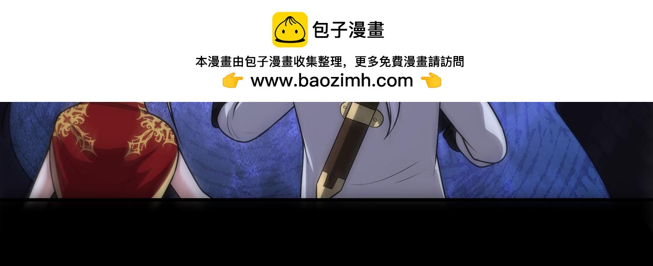 第116话 一触即发(1/2)-第118话