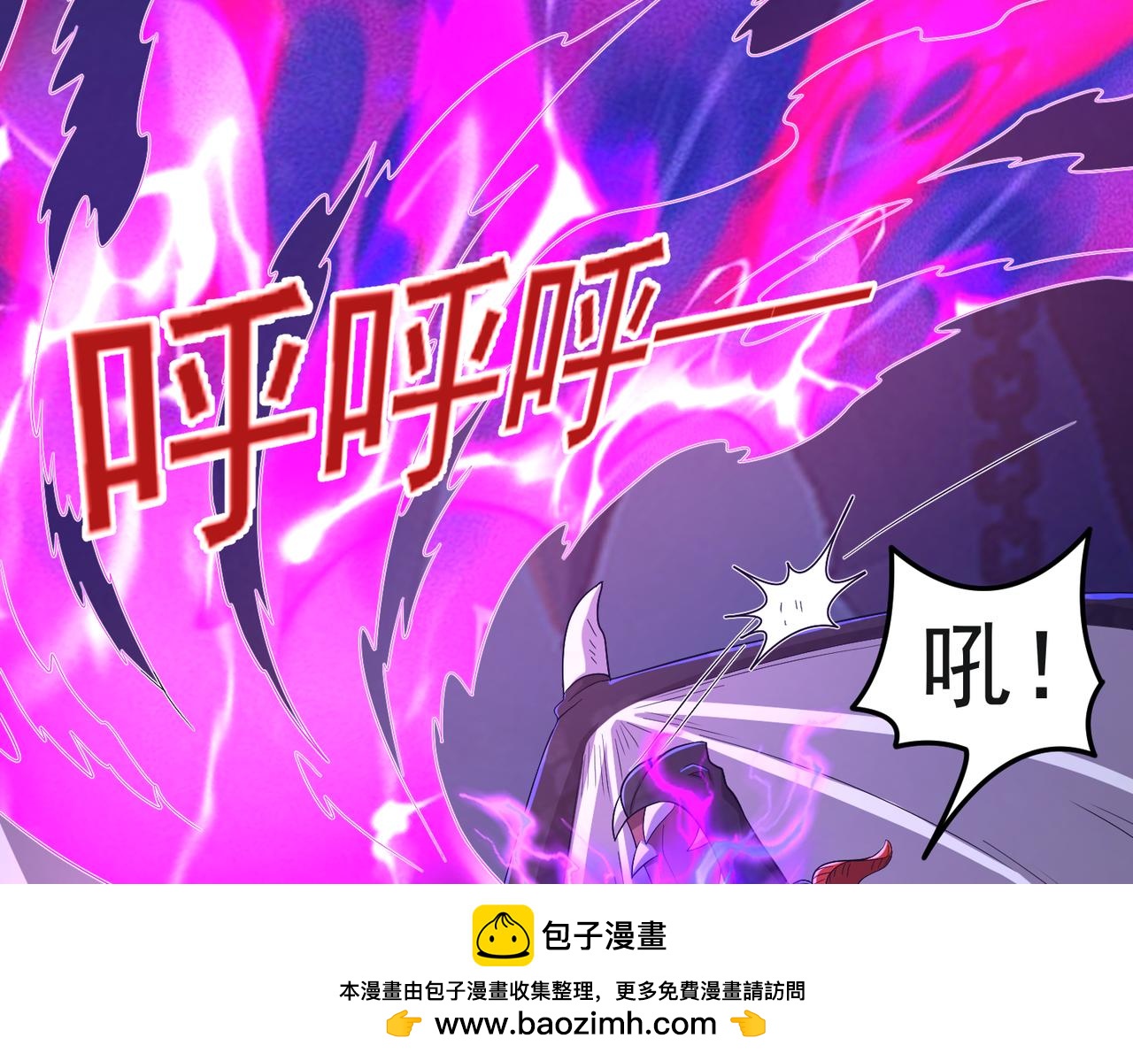 第116话 一触即发(1/2)-第118话