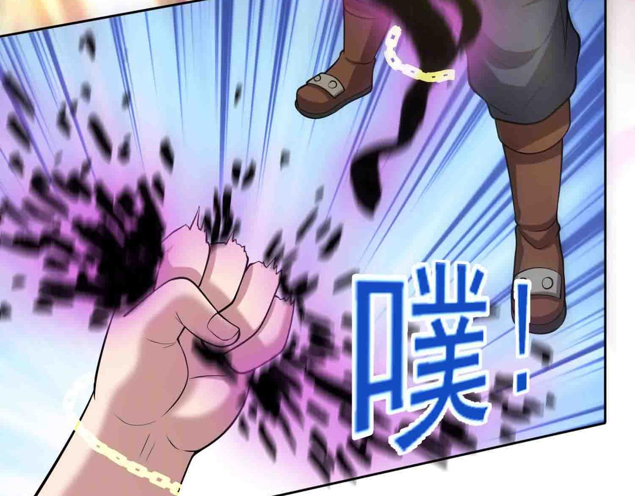 第118话 新世界开启！(1/2)-第120话