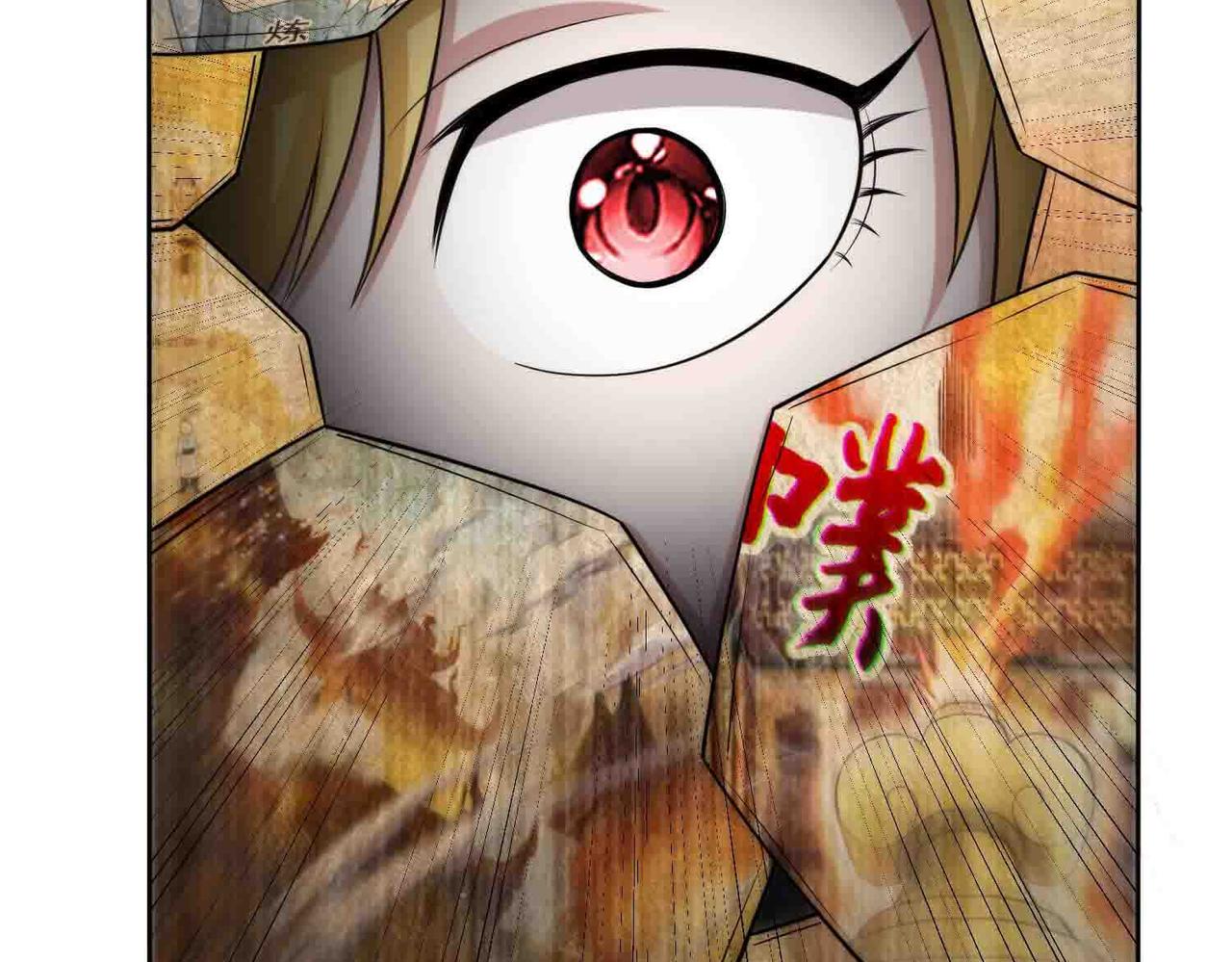 第118话 新世界开启！(1/2)-第120话