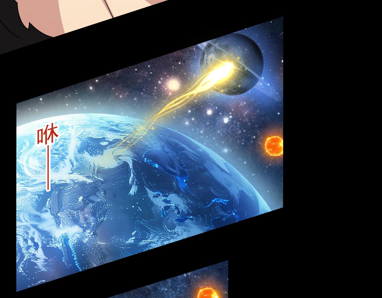 第118话 新世界开启！(1/2)-第120话