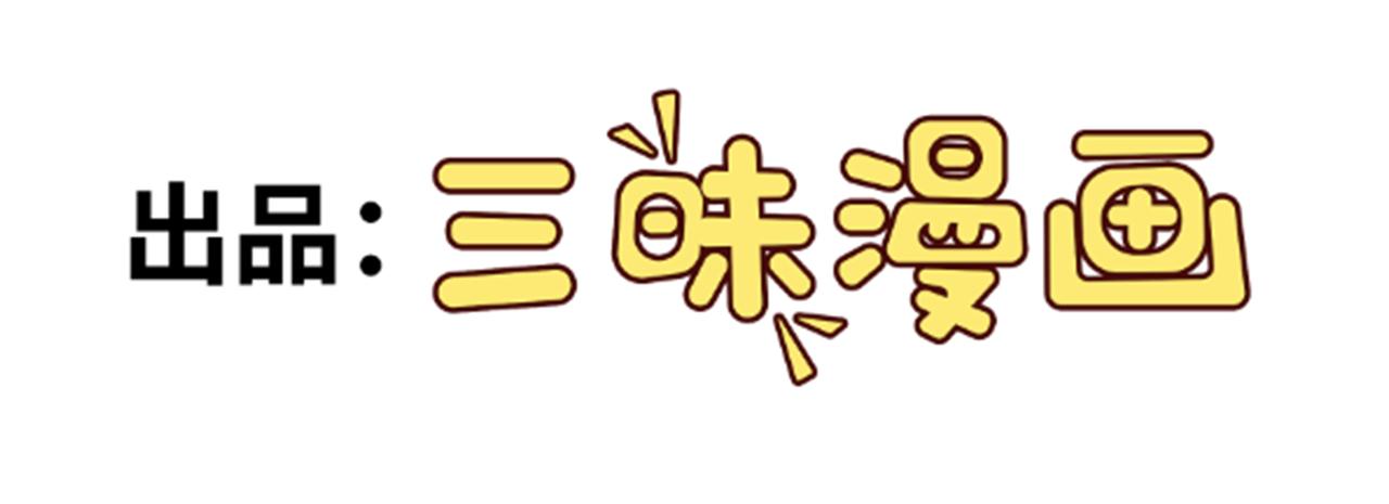 第118话 新世界开启！(1/2)-第120话